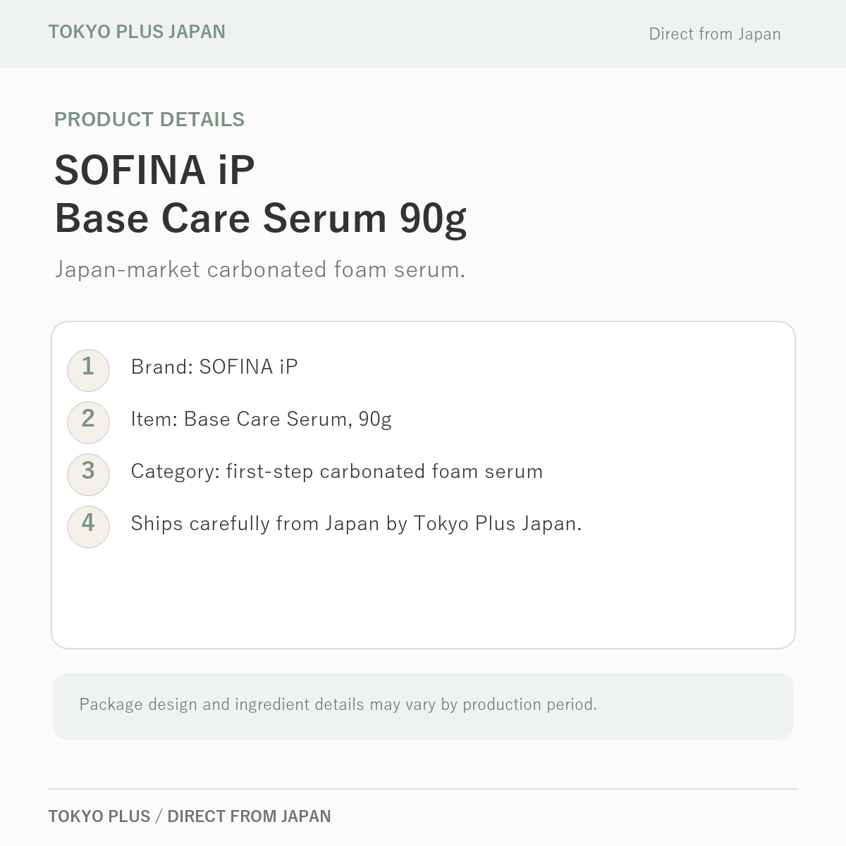 SOFINA iP Base Care Serum 90g product details guide