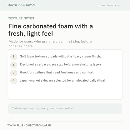 SOFINA iP Base Care Serum 90g foam texture notes