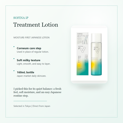 SOFINA iP Treatment Lotion 160mL elegant overview image
