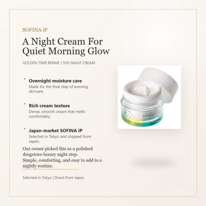 SOFINA iP Golden Time Repair Night Cream elegant overview