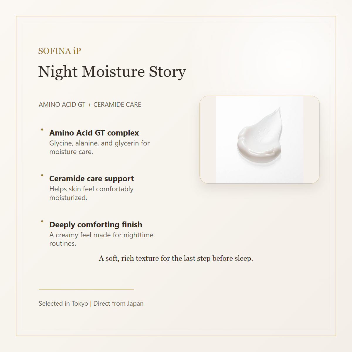 SOFINA iP Golden Time Repair Night Cream moisture story