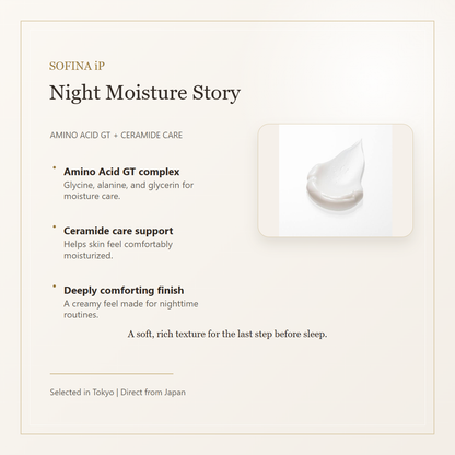 SOFINA iP Golden Time Repair Night Cream moisture story