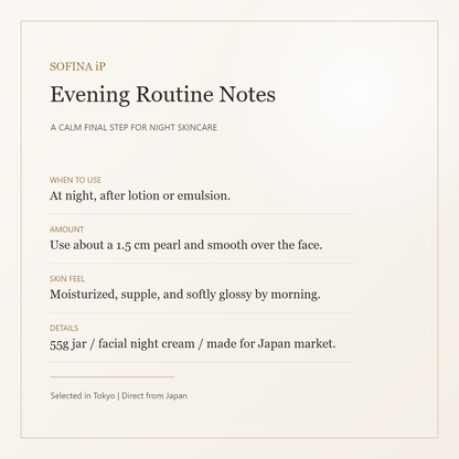 SOFINA iP Golden Time Repair Night Cream evening routine notes