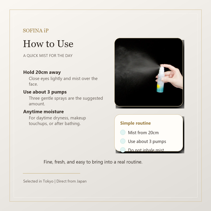 SOFINA iP Uruoi Byo Mist how to use