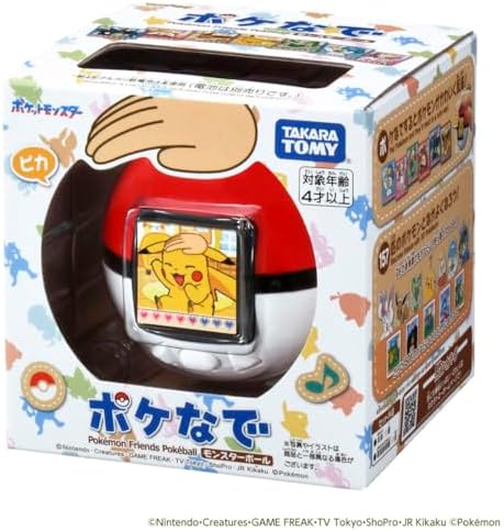 Pokémon Poké Nade Monster Ball packaging and product
