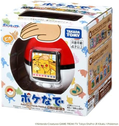Pokémon Poké Nade Monster Ball packaging and product