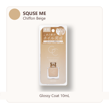 SQUSE ME Glossy Coat Chiffon Beige shade