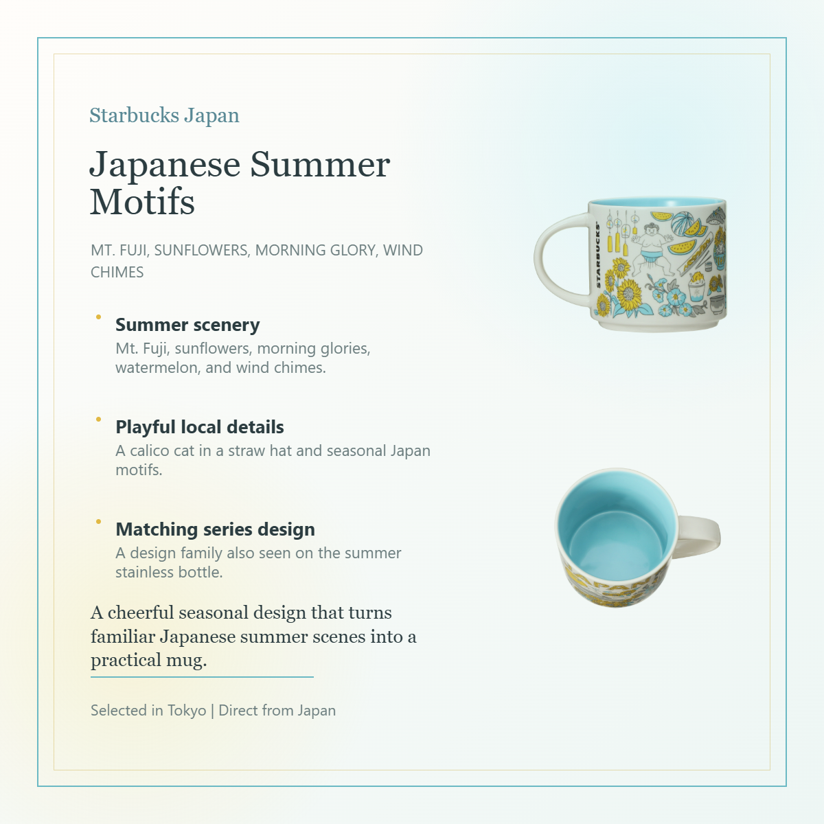 Starbucks Been There Series JAPAN Summer mug 414mL Japanese summer motif image