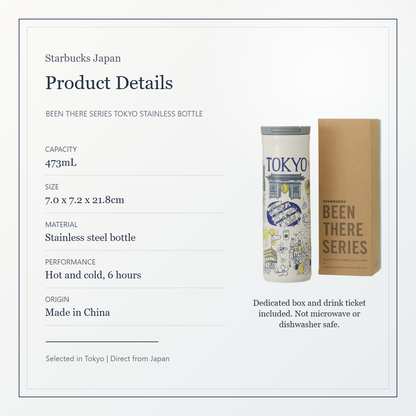 Starbucks Been There Series TOKYO stainless bottle 473mL product details and box image