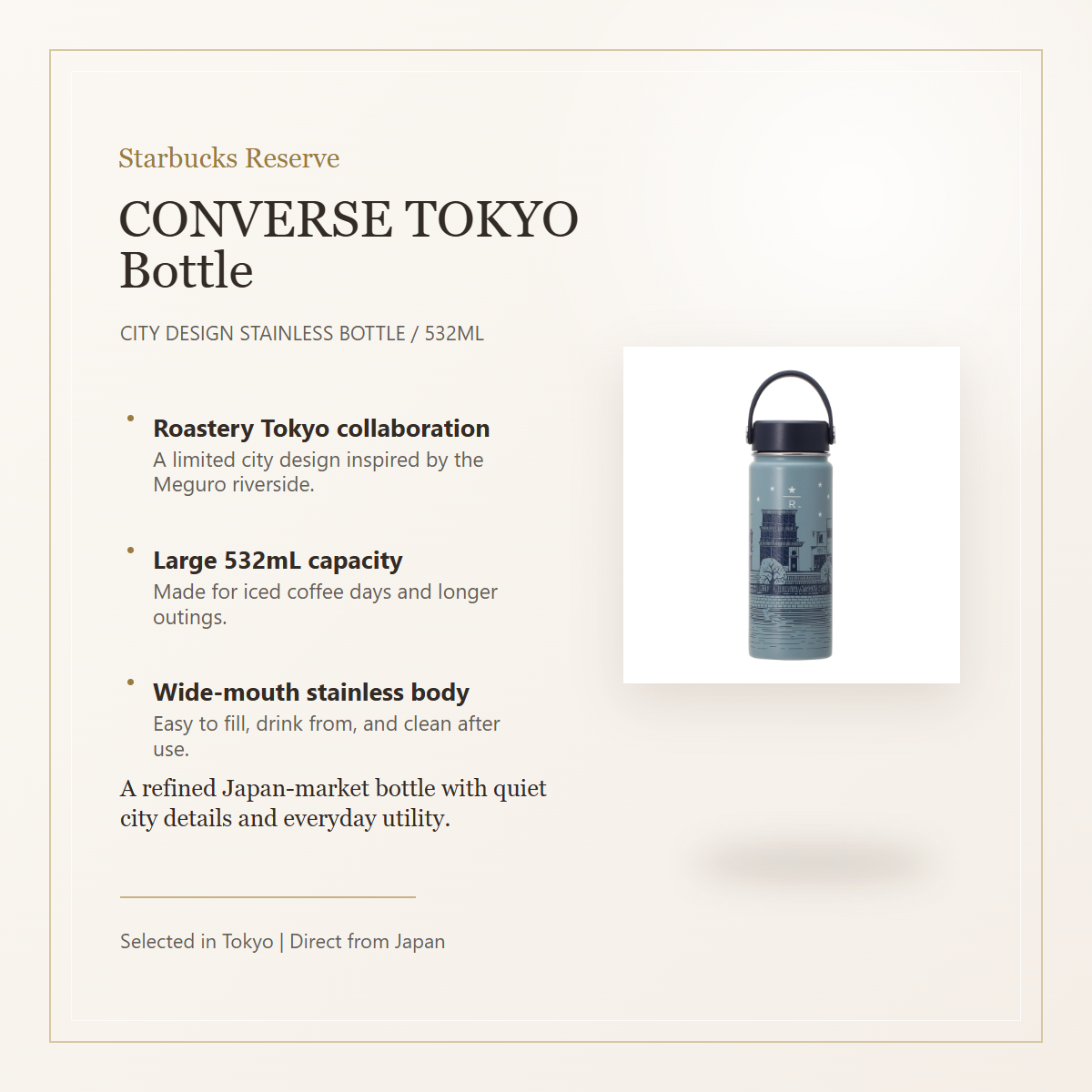 Starbucks Reserve CONVERSE TOKYO bottle collaboration overview