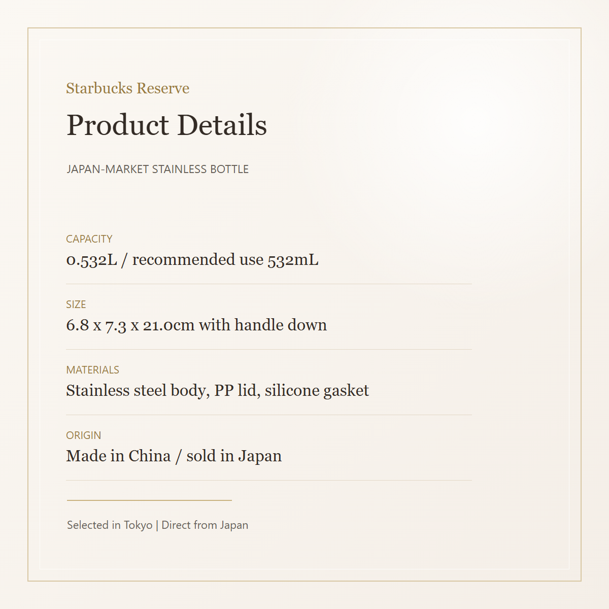 Starbucks Reserve CONVERSE TOKYO stainless bottle 532ml product details