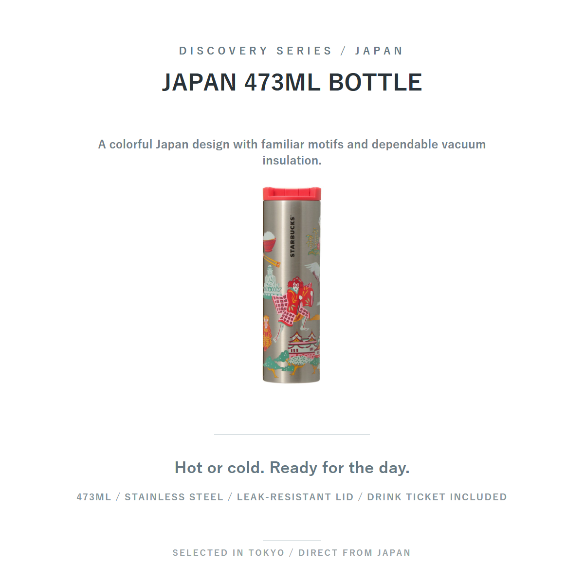 Starbucks Discovery Series JAPAN Stainless Steel Bottle 473mL SHIRO feature