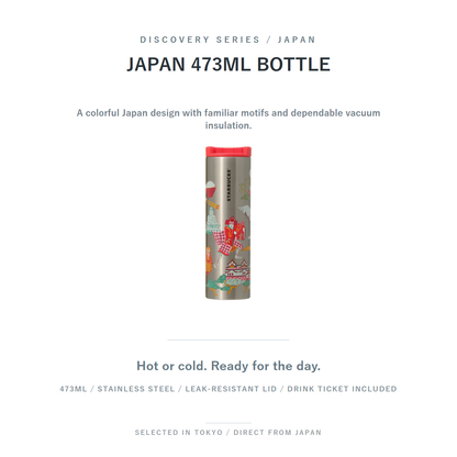 Starbucks Discovery Series JAPAN Stainless Steel Bottle 473mL SHIRO feature