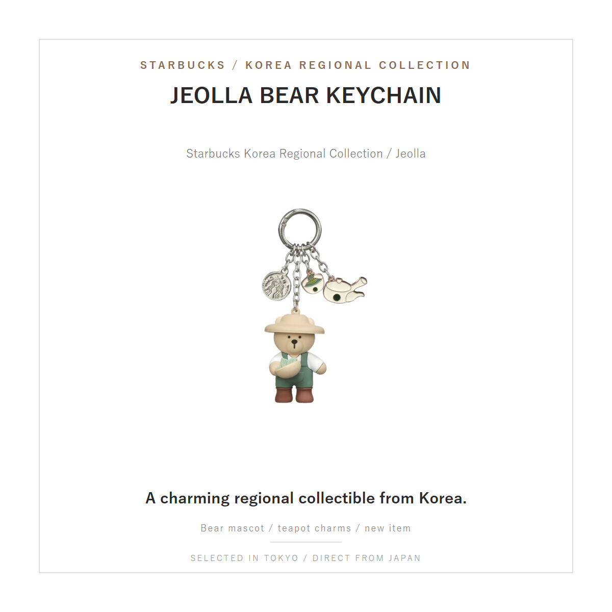 Starbucks Jeolla bear keychain main image