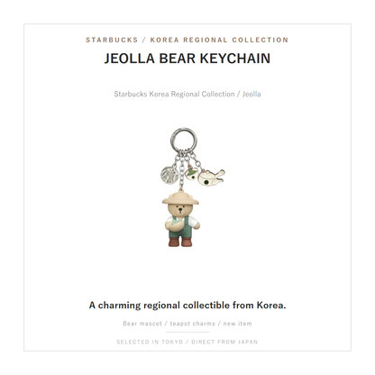 Starbucks Jeolla bear keychain main image