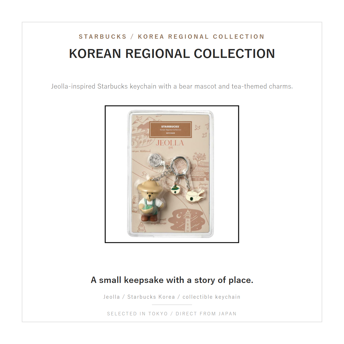 Starbucks Korea Jeolla bear keychain overview