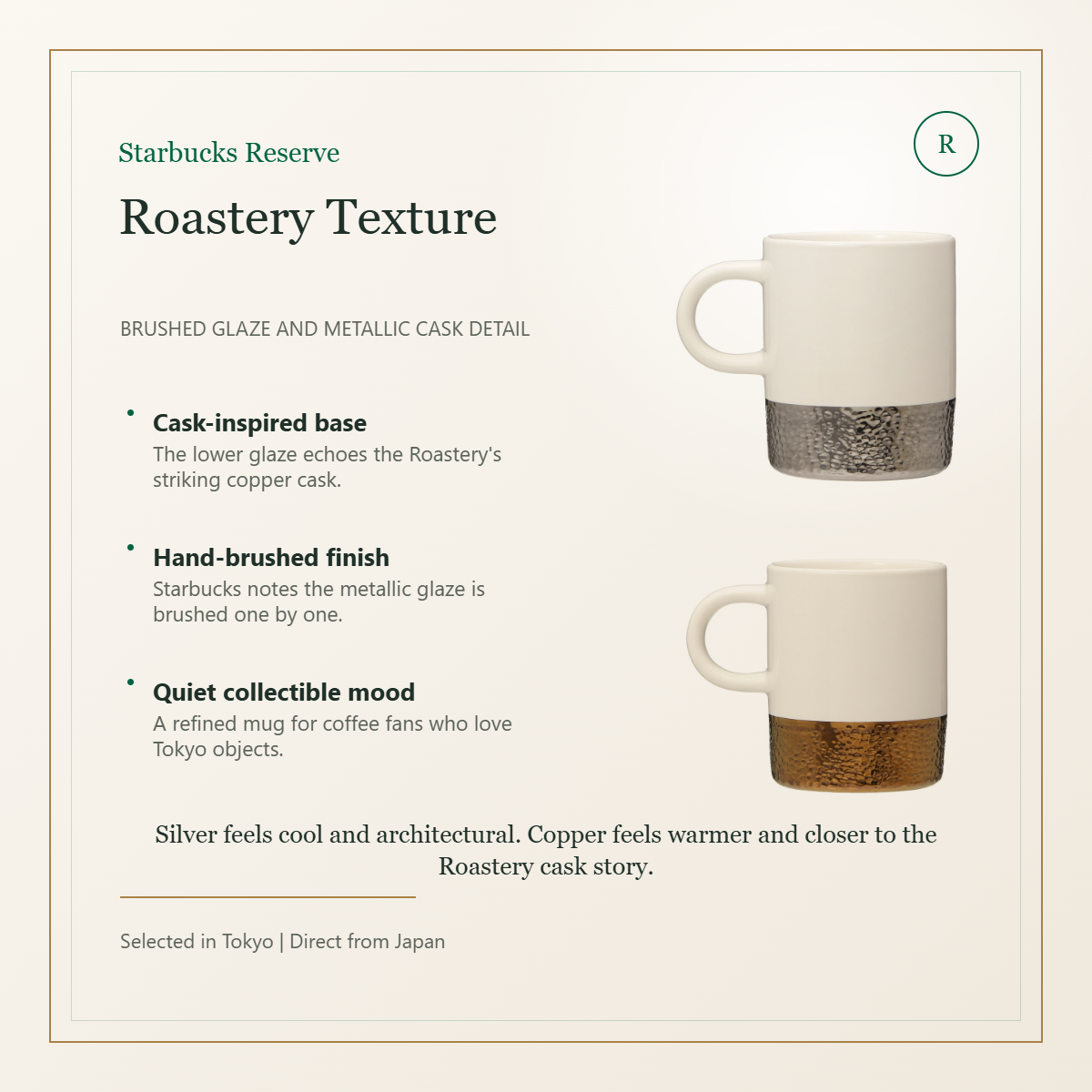Starbucks Reserve Roastery Tokyo Cask Bottom Mug texture and color story