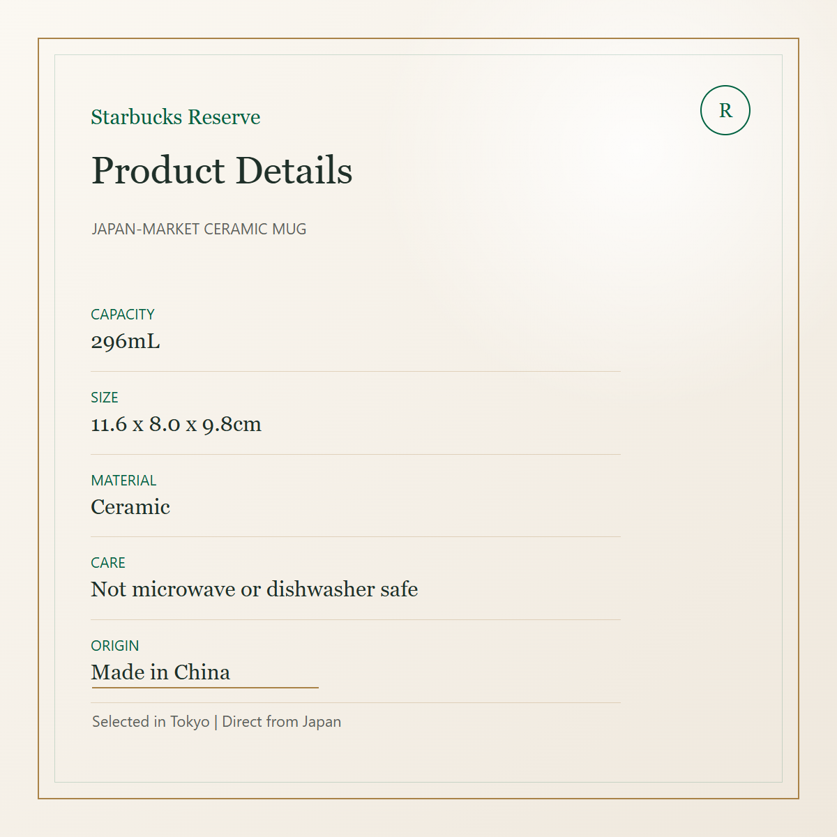 Starbucks Reserve Roastery Tokyo Cask Bottom Mug 296mL product details