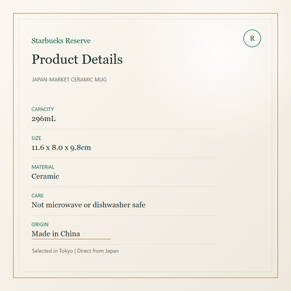 Starbucks Reserve Roastery Tokyo Cask Bottom Mug 296mL product details