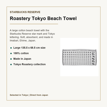 Starbucks Reserve Roastery Tokyo Beach Towel overview