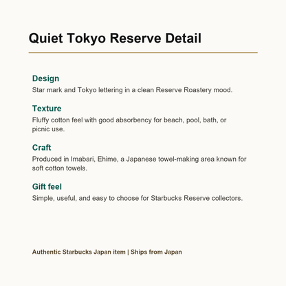 Starbucks Reserve Roastery Tokyo Beach Towel detail notes