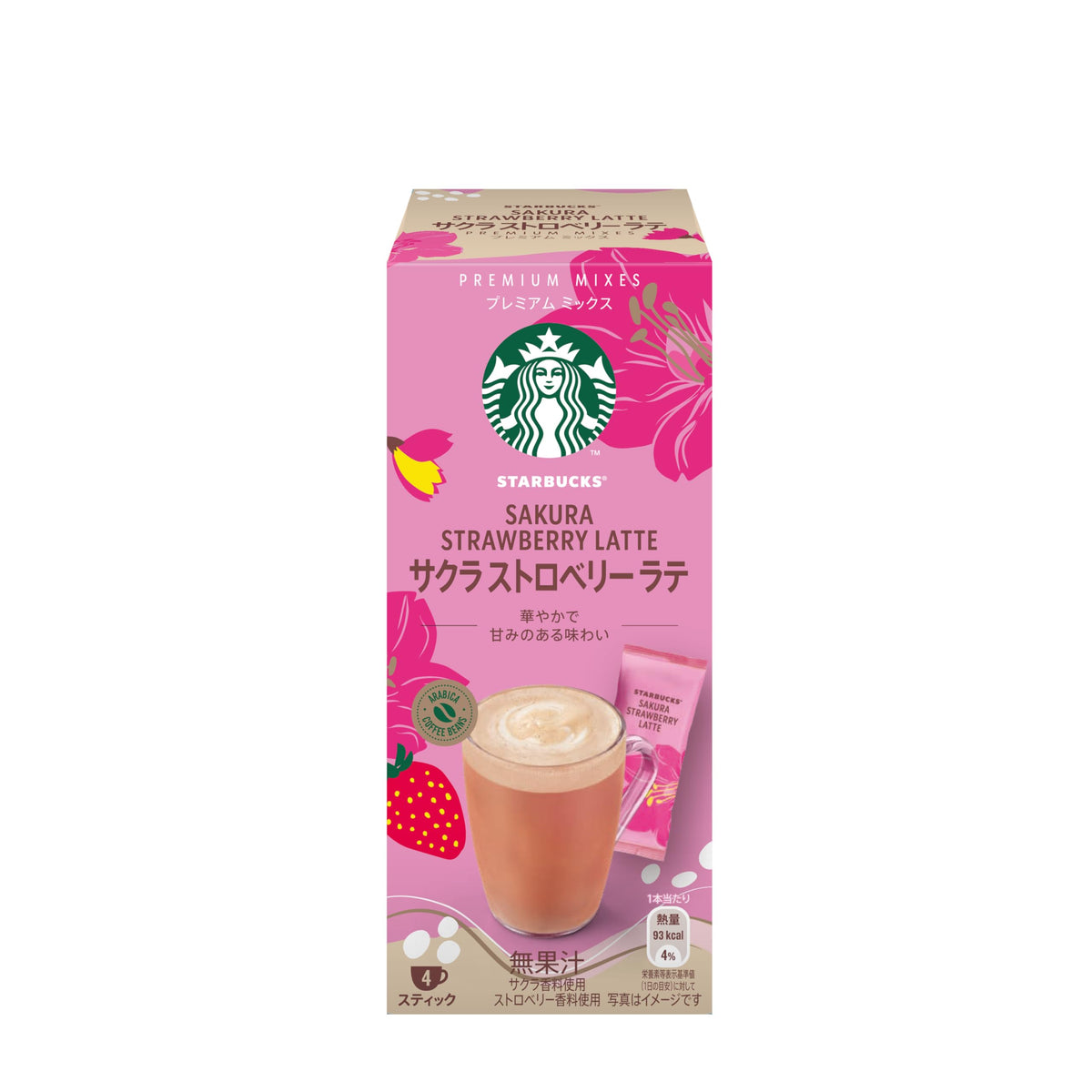 Starbucks Premium Mix Sakura Strawberry Latte 3 boxes front view