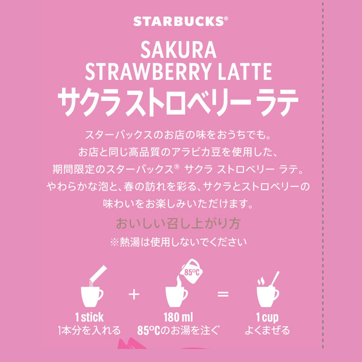 Starbucks Sakura Strawberry Latte stick packs