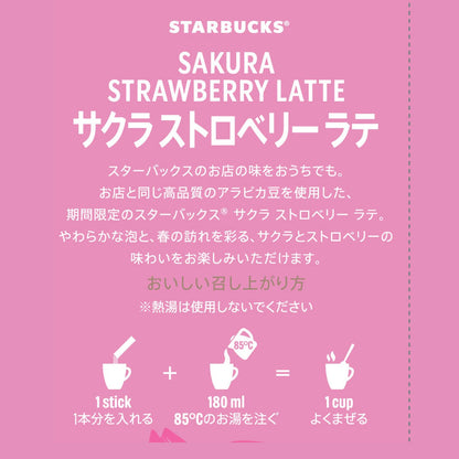 Starbucks Sakura Strawberry Latte stick packs