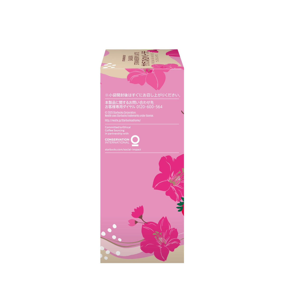 Starbucks Sakura Strawberry Latte preparation image