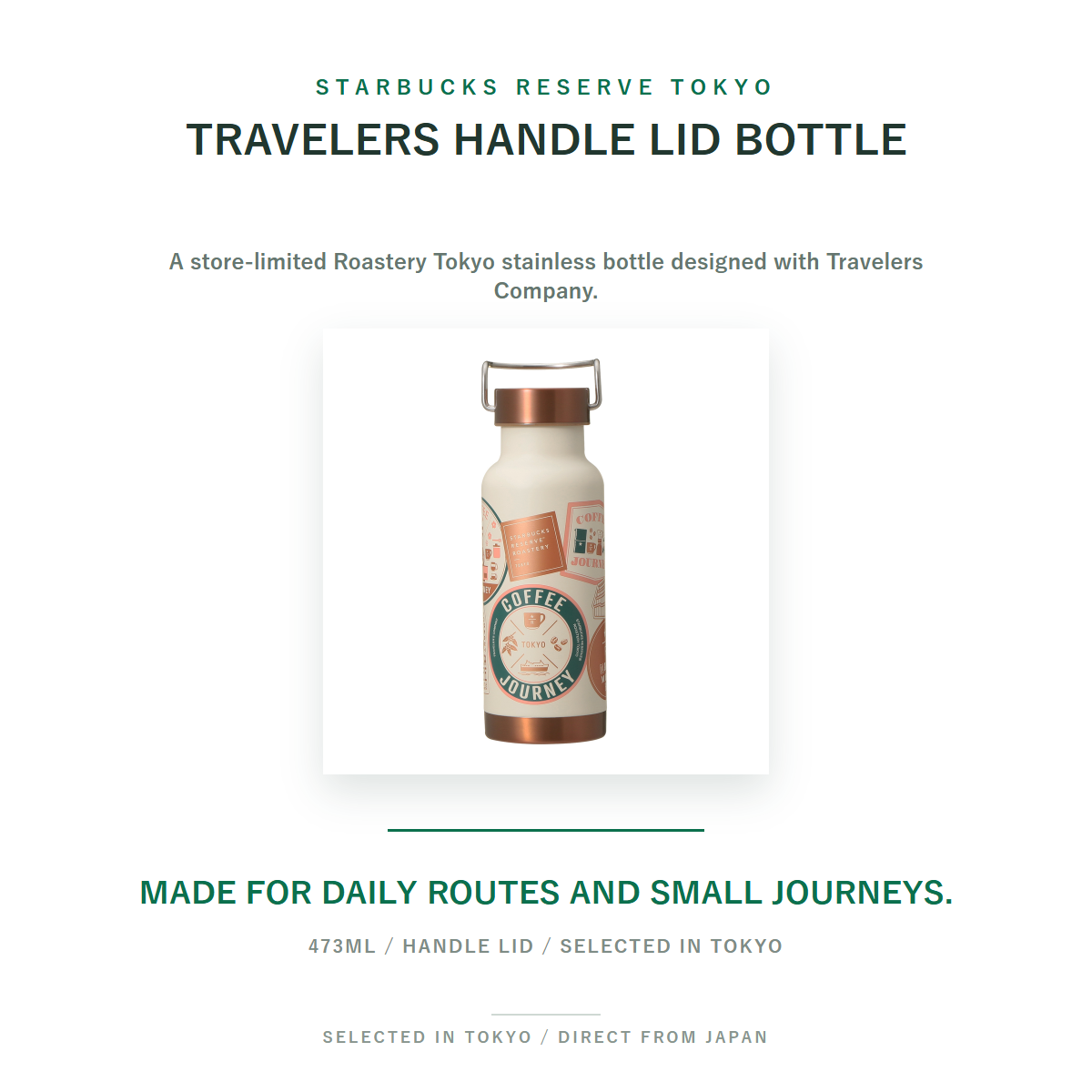 Starbucks Reserve Roastery Travelers Handle Lid Stainless Bottle 473ml SHIRO overview