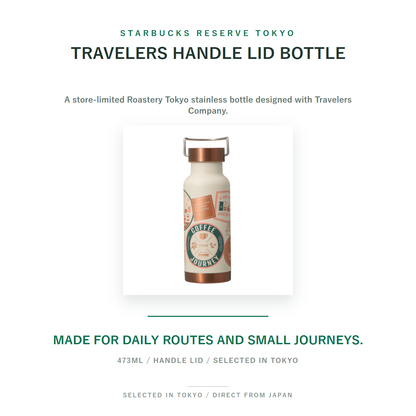 Starbucks Reserve Roastery Travelers Handle Lid Stainless Bottle 473ml SHIRO overview