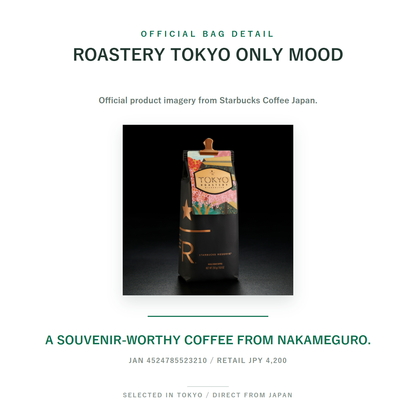 Starbucks Reserve Roastery Tokyo Microblend Whole Bean Coffee 250g bag detail
