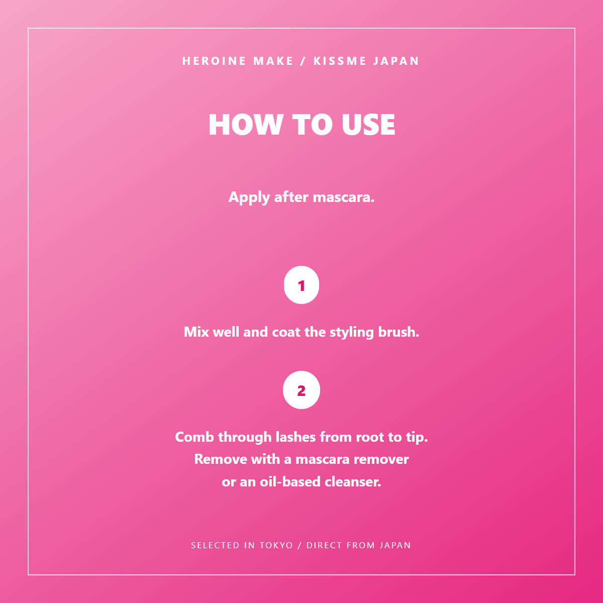 Heroine Make Strong Curl Keeper WP English how to use