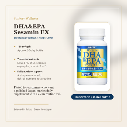 Suntory DHA&EPA + Sesamin EX elegant overview