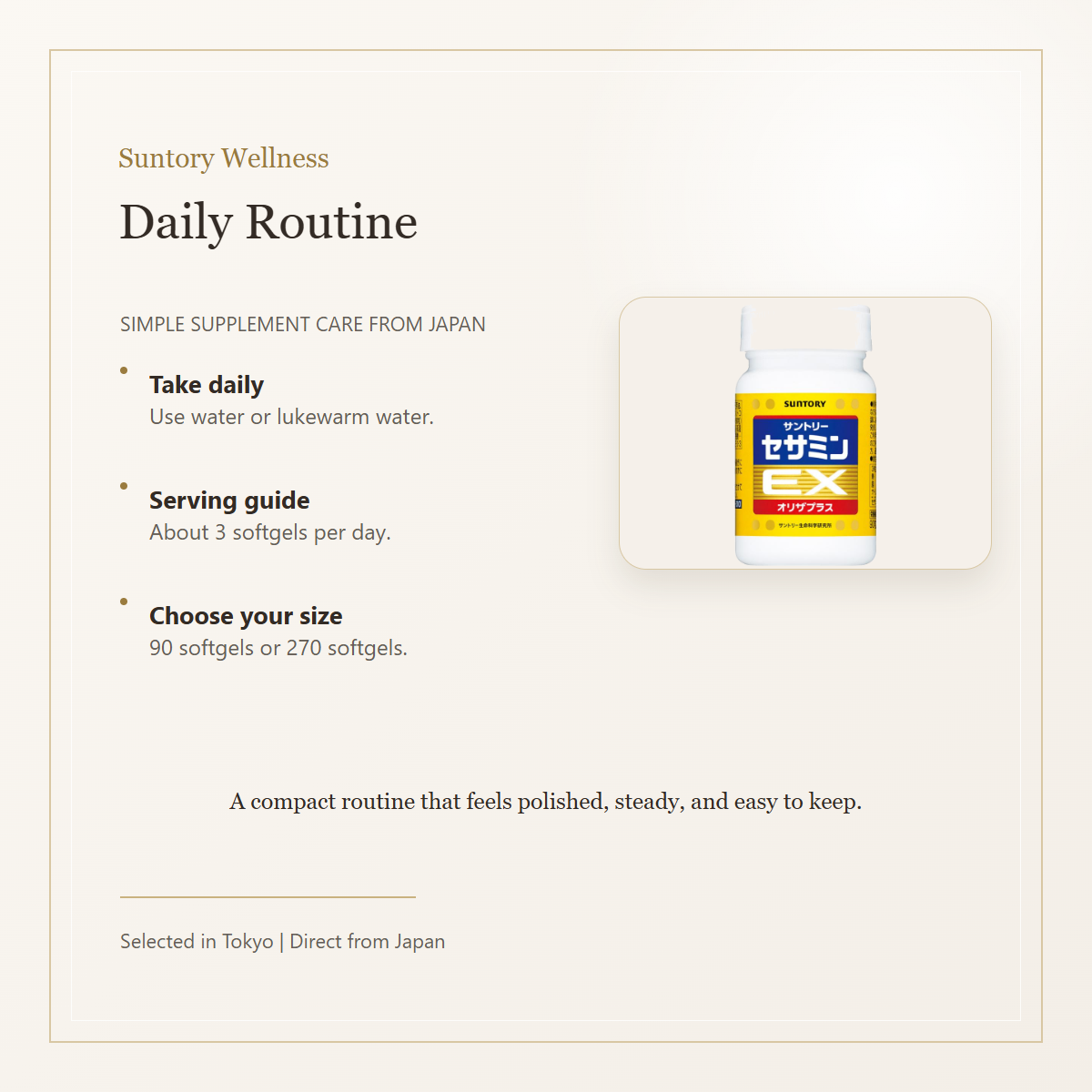 Suntory Sesamin EX daily routine
