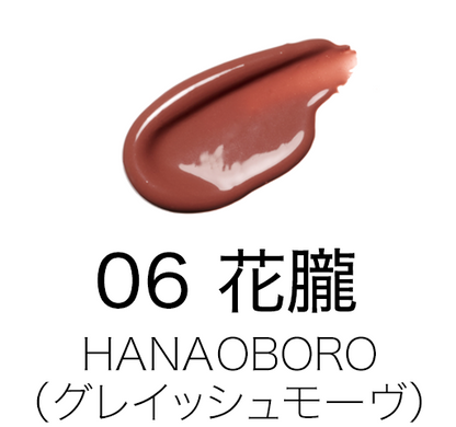SUQQU Moisture Glaze Lipstick 06 HANAOBORO shade swatch