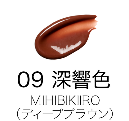 SUQQU Moisture Glaze Lipstick 09 MIHIBIKIIRO shade swatch