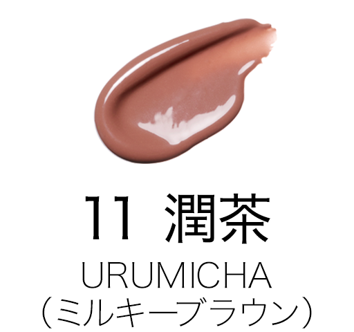 SUQQU Moisture Glaze Lipstick 11 URUMICHA shade swatch