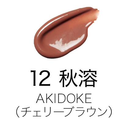 SUQQU Moisture Glaze Lipstick 12 AKIDOKE shade swatch