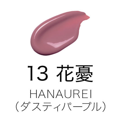 SUQQU Moisture Glaze Lipstick 13 HANAUREI shade swatch