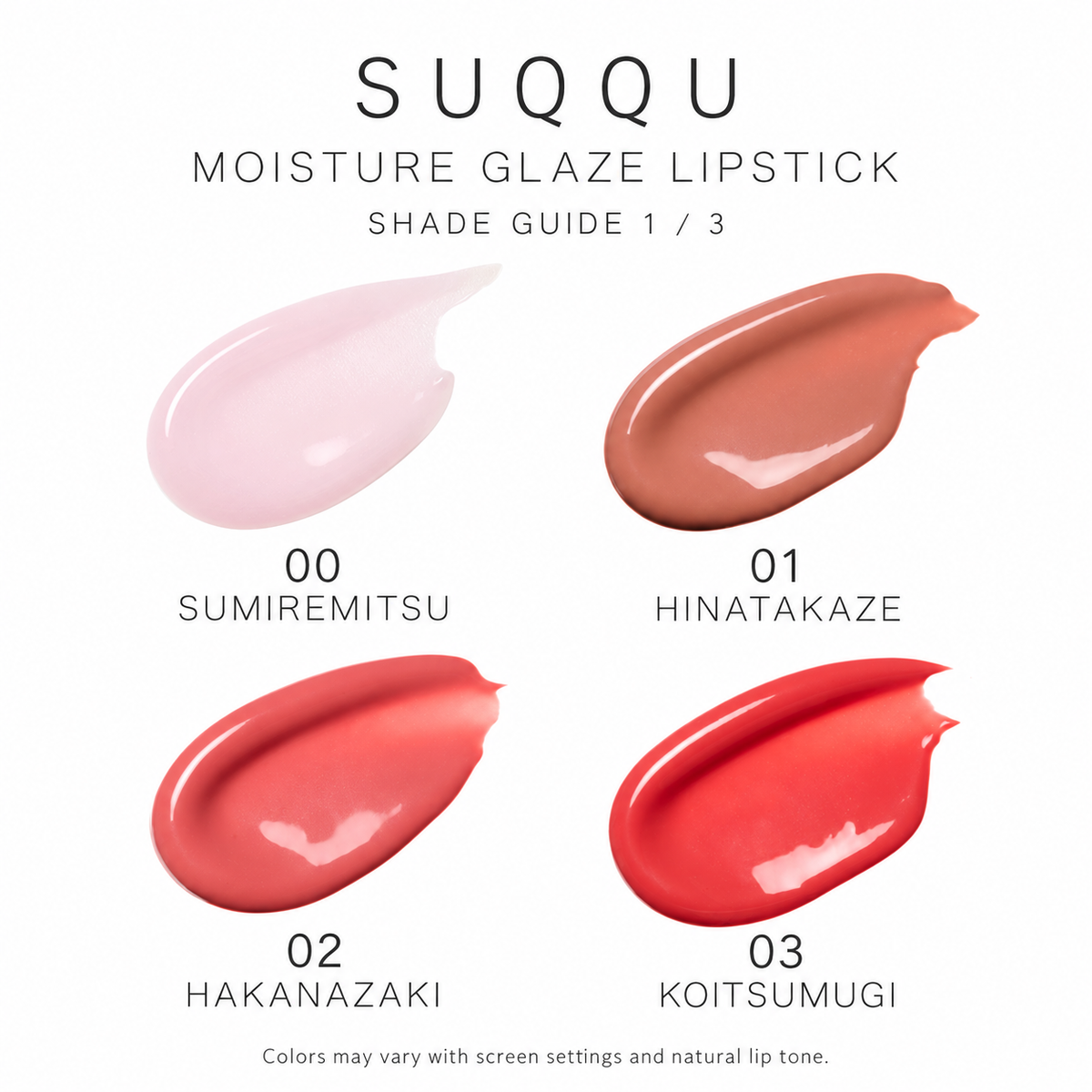 SUQQU Moisture Glaze Lipstick shade guide 1 of 3