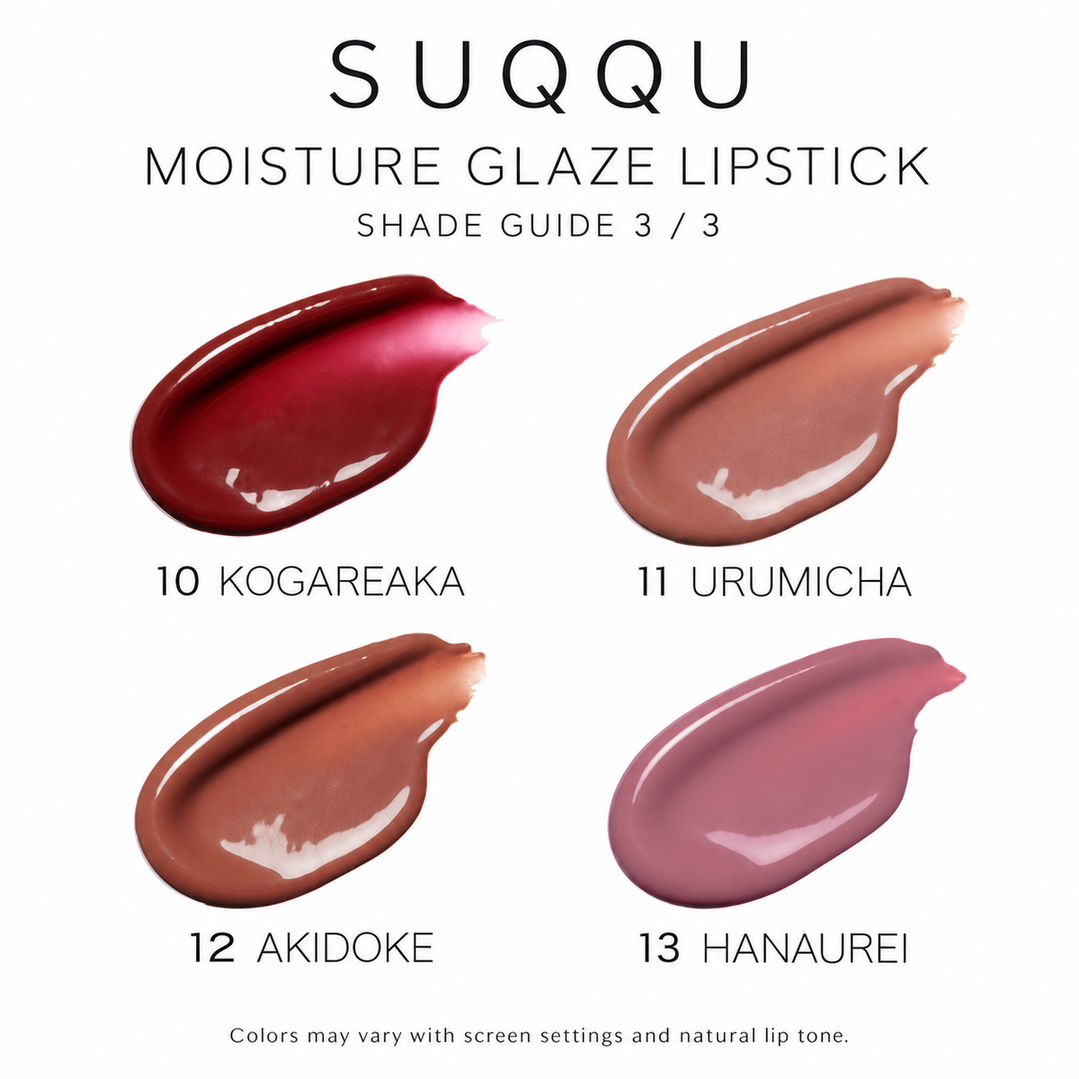 SUQQU Moisture Glaze Lipstick shade guide 3 of 3