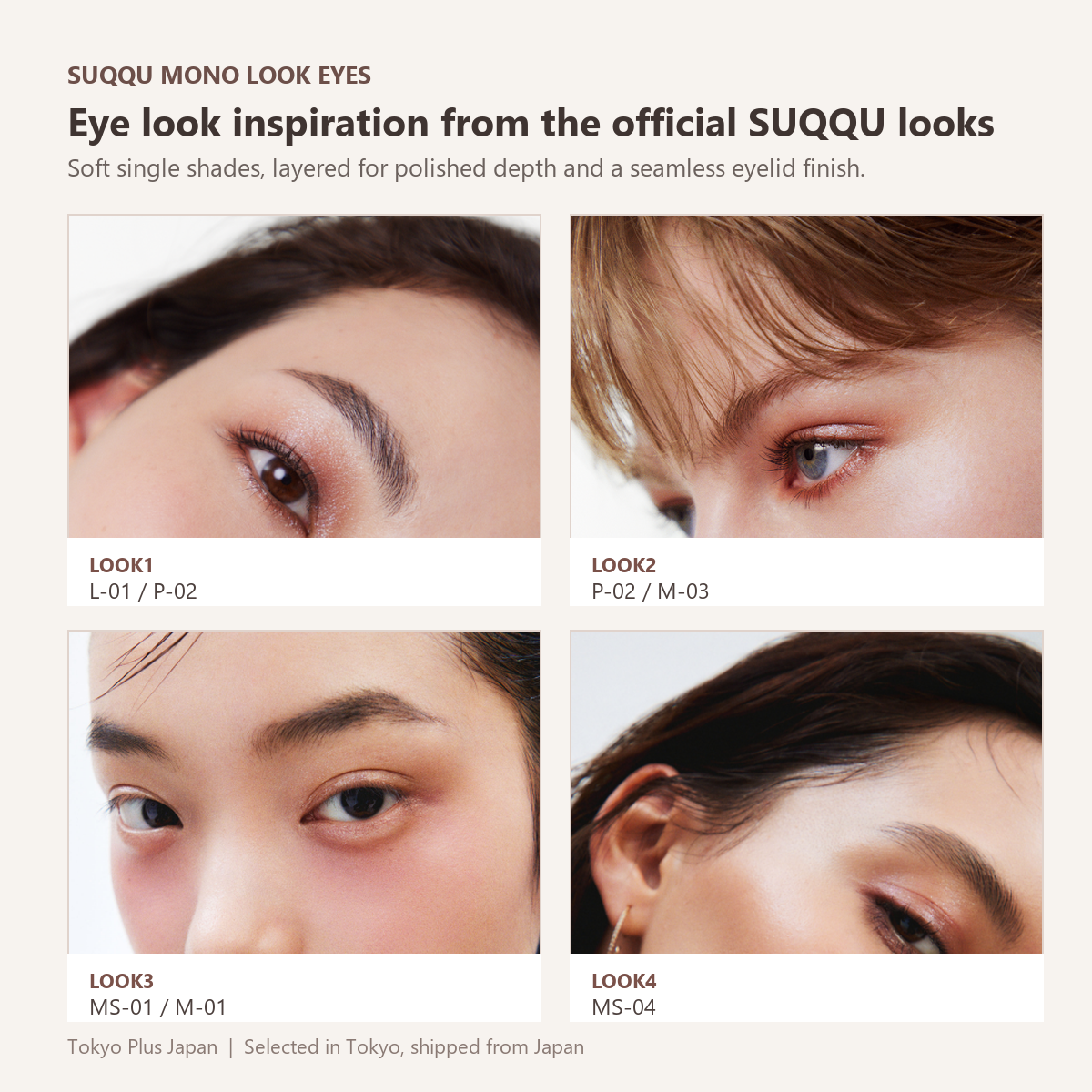 SUQQU Mono Look Eyes official eye look inspiration image