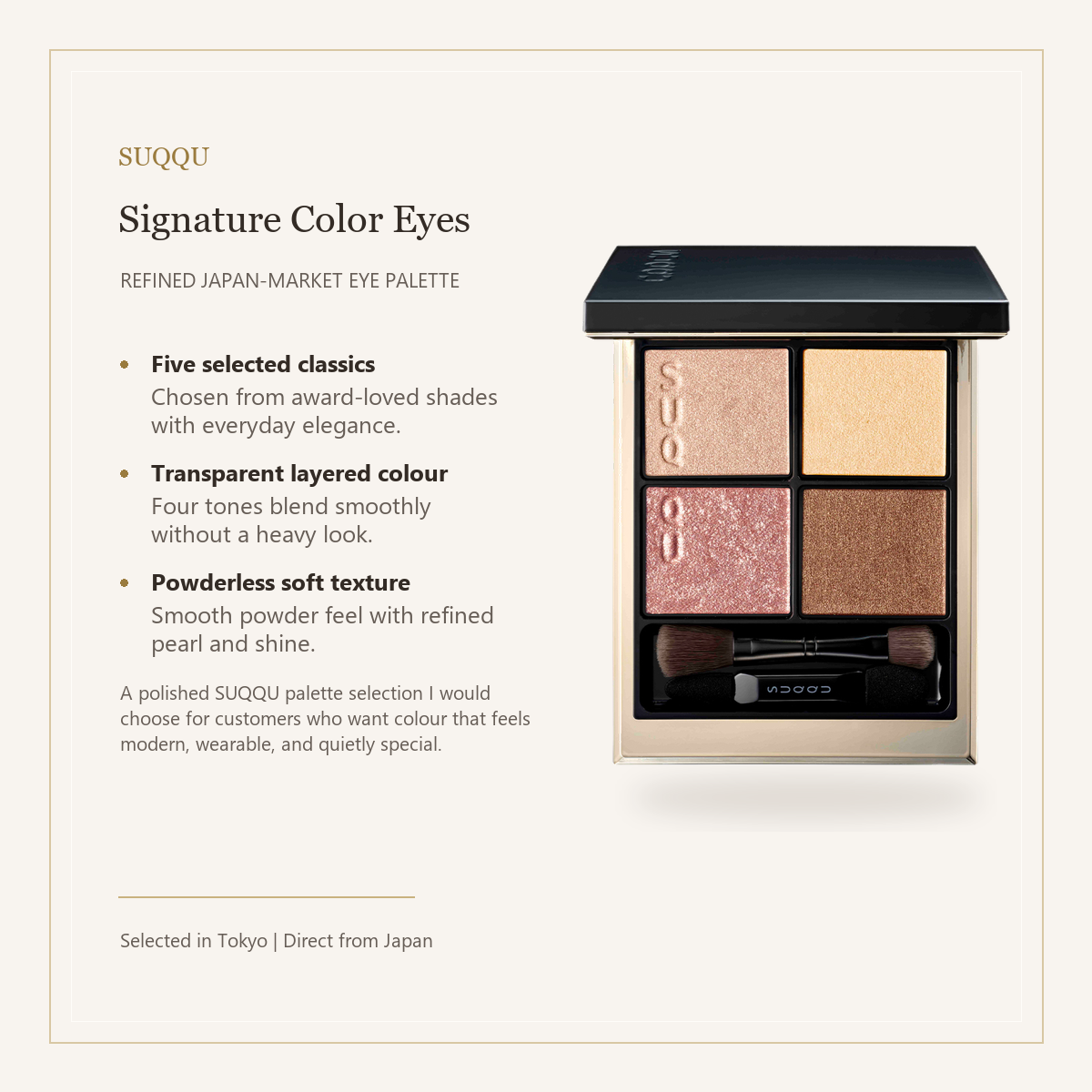 SUQQU Signature Color Eyes elegant overview