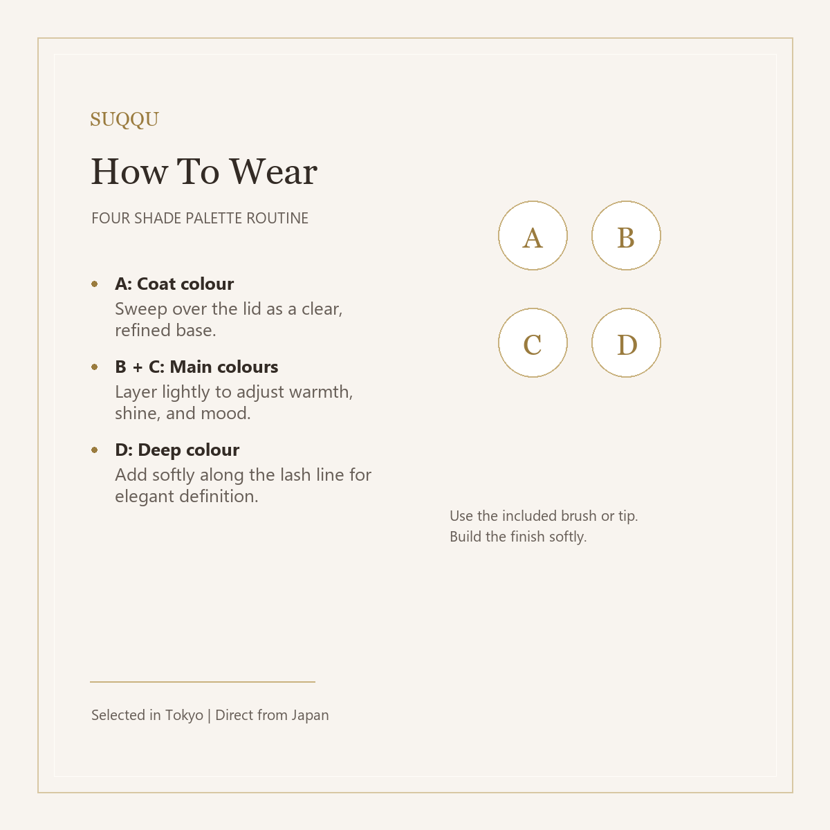SUQQU Signature Color Eyes how to wear