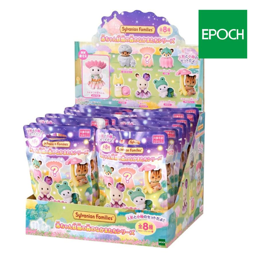 Sylvanian Families BB-14 display box package
