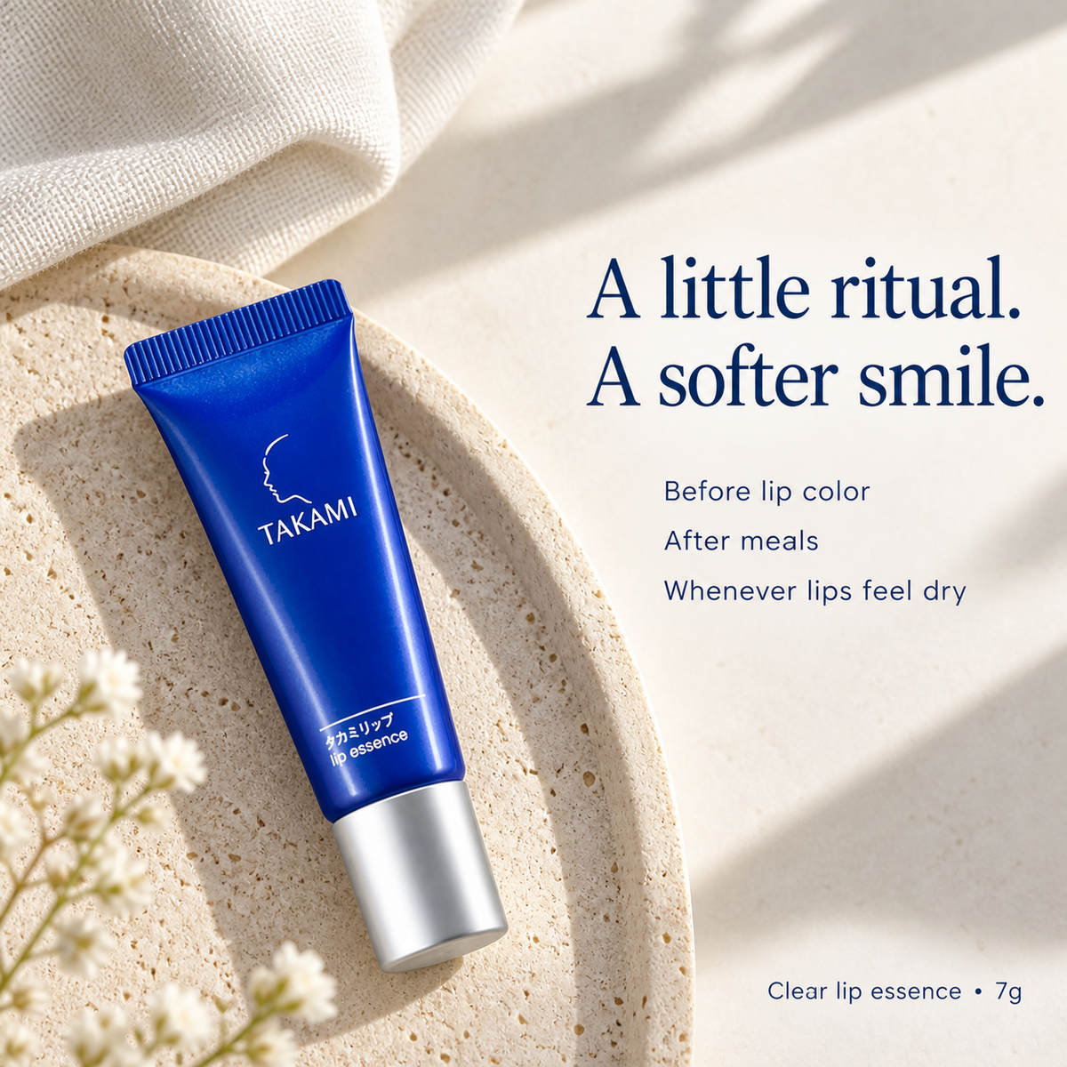 TAKAMI Lip Essence daily lip care ritual