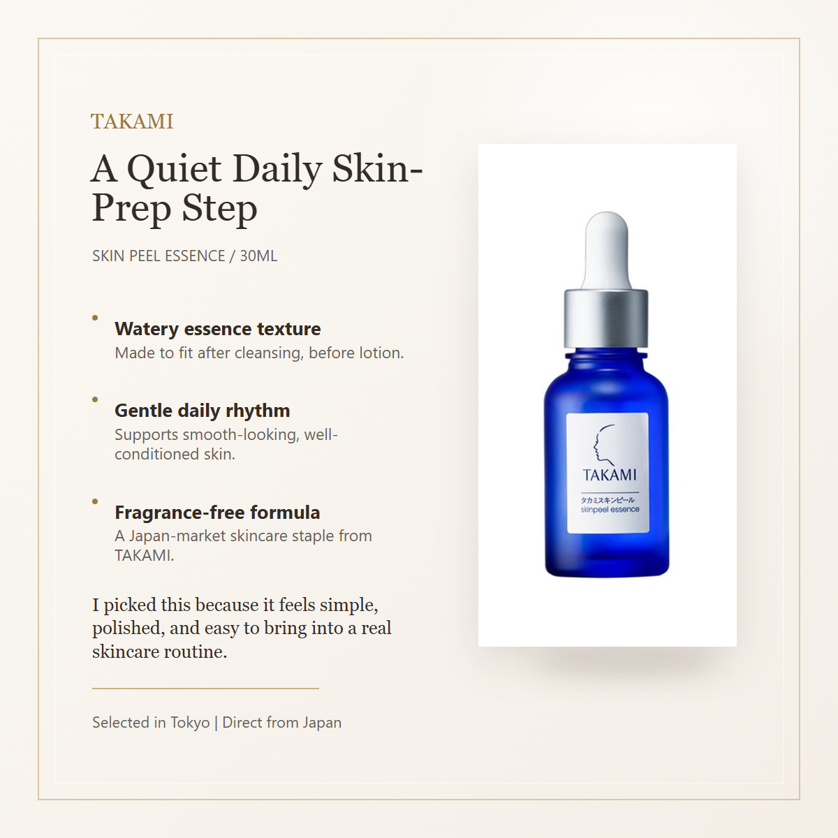TAKAMI Skin Peel 30mL elegant overview image