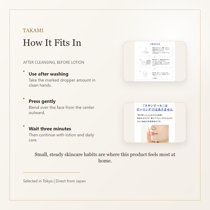TAKAMI Skin Peel 30mL routine and how to use image