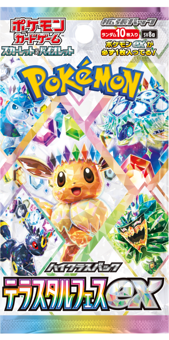 Japanese Pokémon Card Game Terastal Festival ex sealed booster pack
